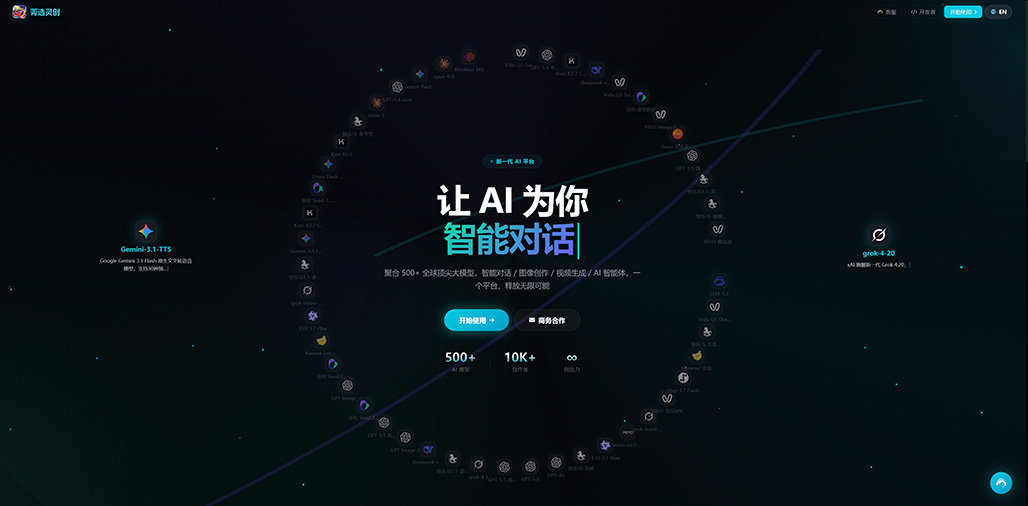 菁选灵创业务场景实拍